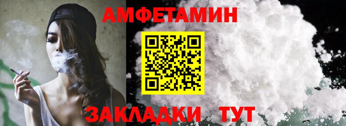 АМФ 98% Елец