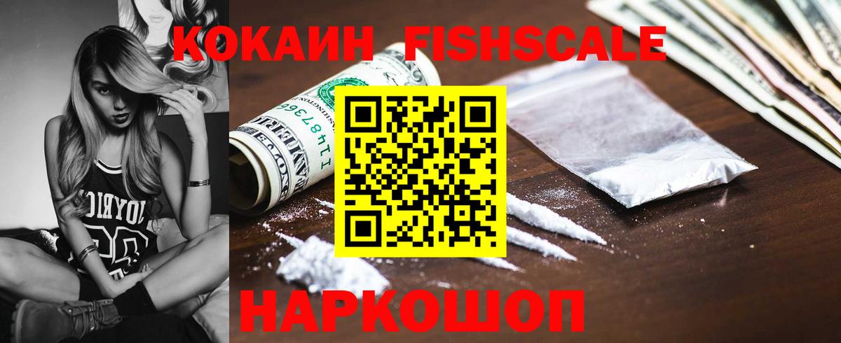 Елец  Cocaine 98%  Кокаин 97%  Вход с VPN 