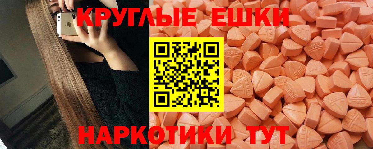 ЭКСТАЗИ mix Елец
