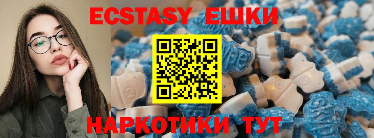 Елец  нарко площадка телеграм  Экстази mix  Вход с VPN  Экстази MDMA 