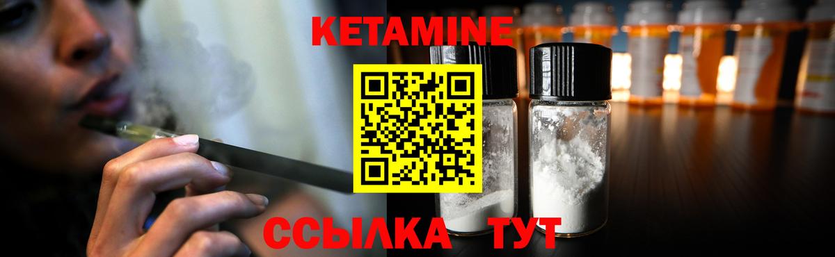 Метамфетамин  Елец  Лсд 25  Меф МЯУ МЯУ кристаллы  ГАШИШ  КОКАИН  Бошки Шишки  Вход с VPN 