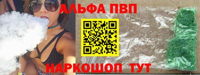 спайс Кулебаки