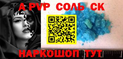 мефедрон мука Кумертау