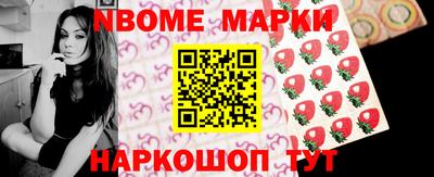 спайс Кулебаки