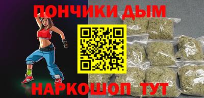 мефедрон мука Кумертау