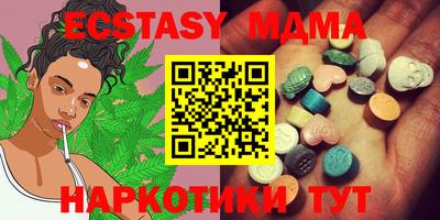 мефедрон мука Кумертау