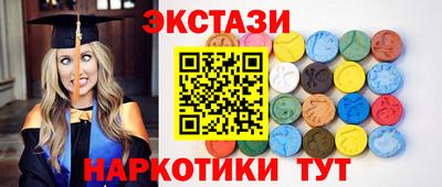 ALPHA PVP Кунгур