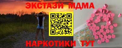 спайс Кулебаки