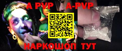 ALPHA PVP Кунгур