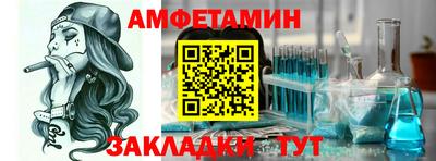 спайс Кулебаки