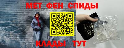 спайс Кулебаки