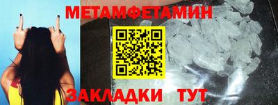 мефедрон мука Кумертау