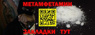 спайс Кулебаки