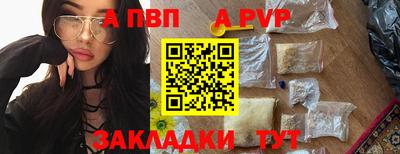 спайс Кулебаки