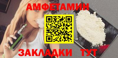 ALPHA PVP Кунгур