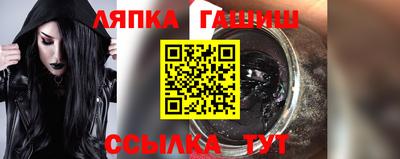 спайс Кулебаки