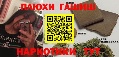 мефедрон мука Кумертау