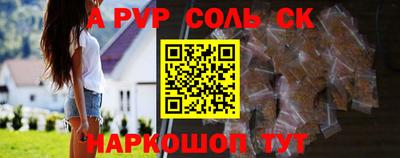 ALPHA PVP Кунгур