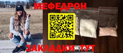 спайс Кулебаки