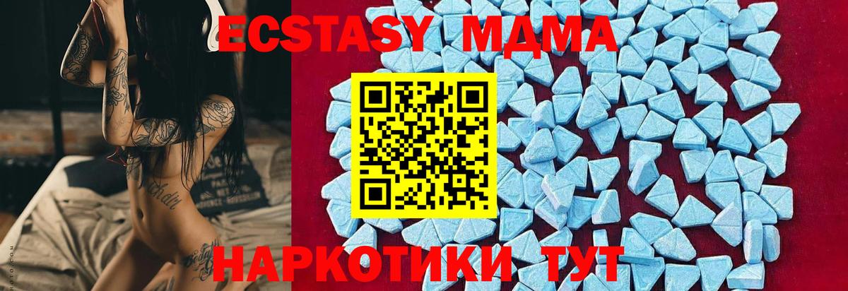 Елец  МДМА  MDMA crystal  Вход с VPN  MDMA crystal 
