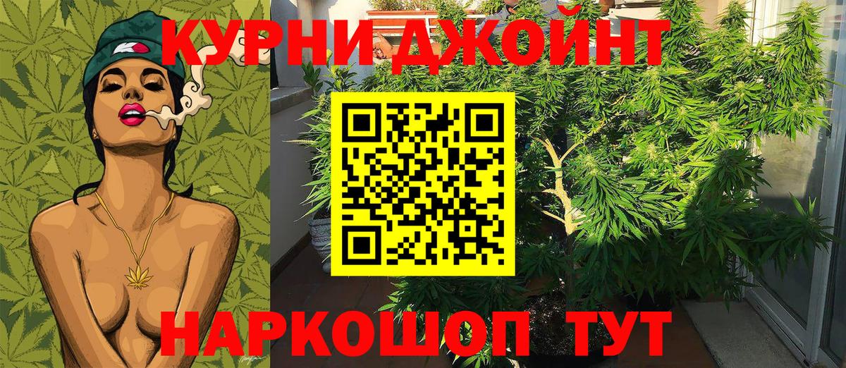 Елец  Канабис AK-47  Вход с VPN  Бошки Шишки LSD WEED  МАРИХУАНА конопля  Канабис White Widow 